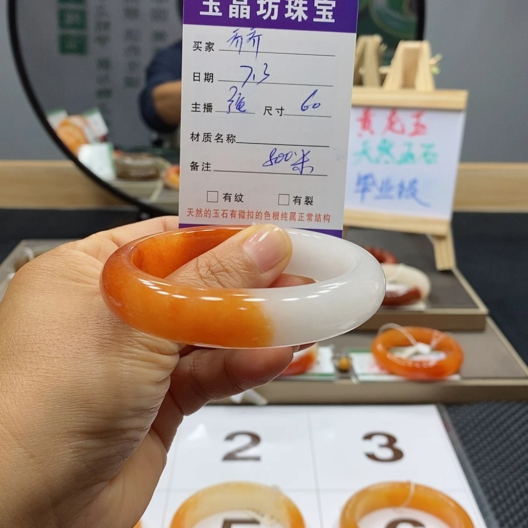 乔***乔石英岩玉手镯未镶嵌