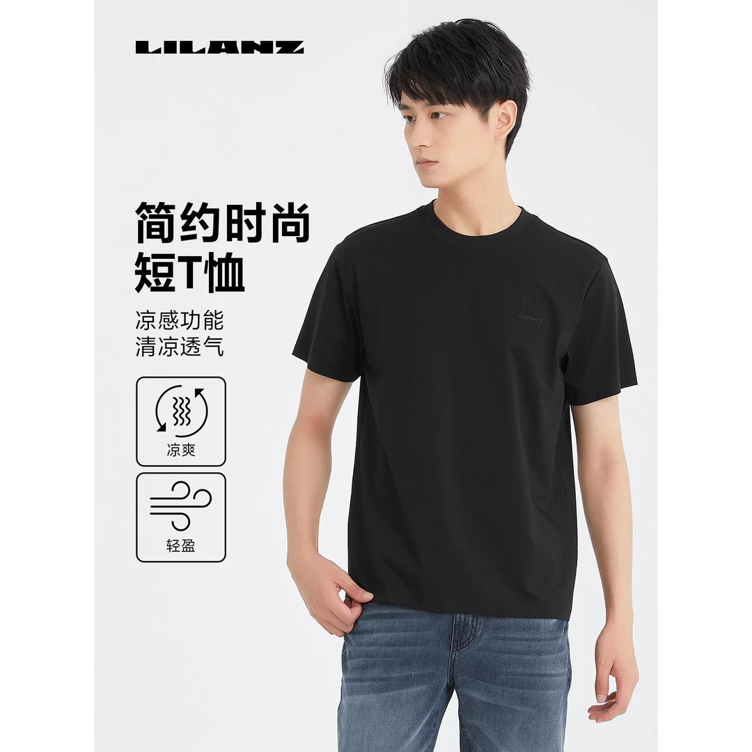 Lilanz/利郎男士透气简约高端短T恤 (24XTX924)