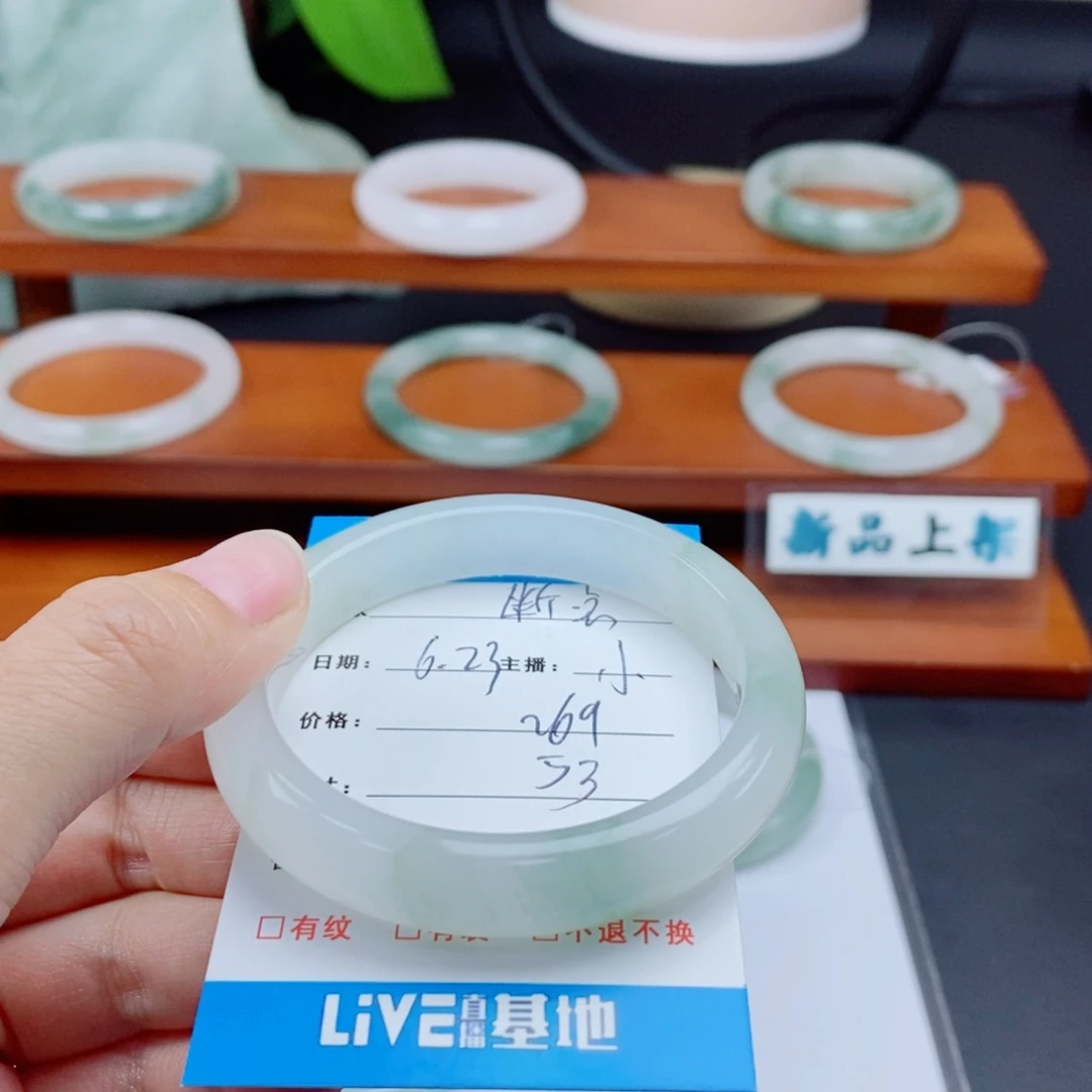 石英质玉手镯未镶嵌断*