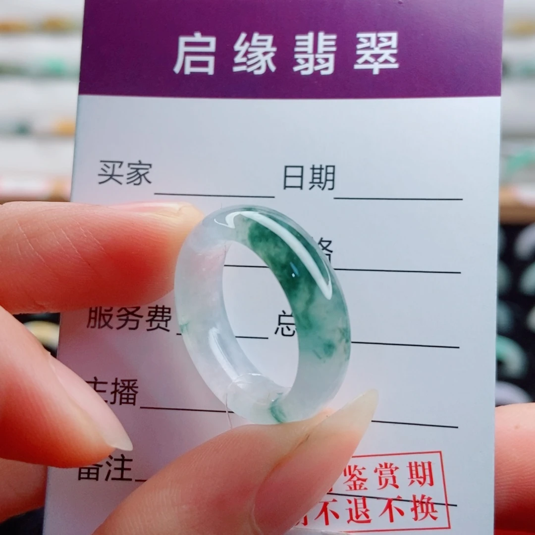 翡翠未镶嵌戒指圈口16