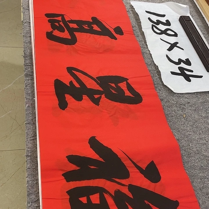 书法Lvqinzhenshufa
