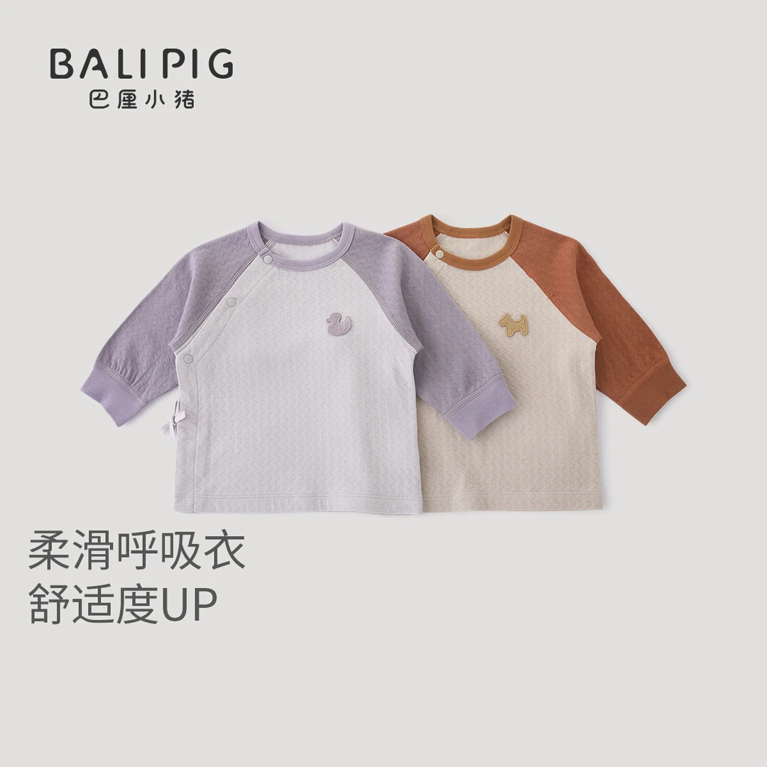 新生儿上衣春秋季初生儿待产连体衣52码婴儿衣服莫代尔宝宝和尚服