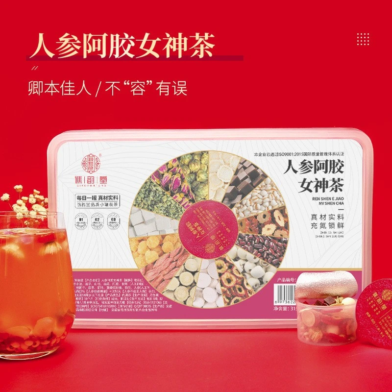 谯韵堂精品人参阿胶女神茶小罐装红糖枸杞玫瑰人参女人茶女神茶