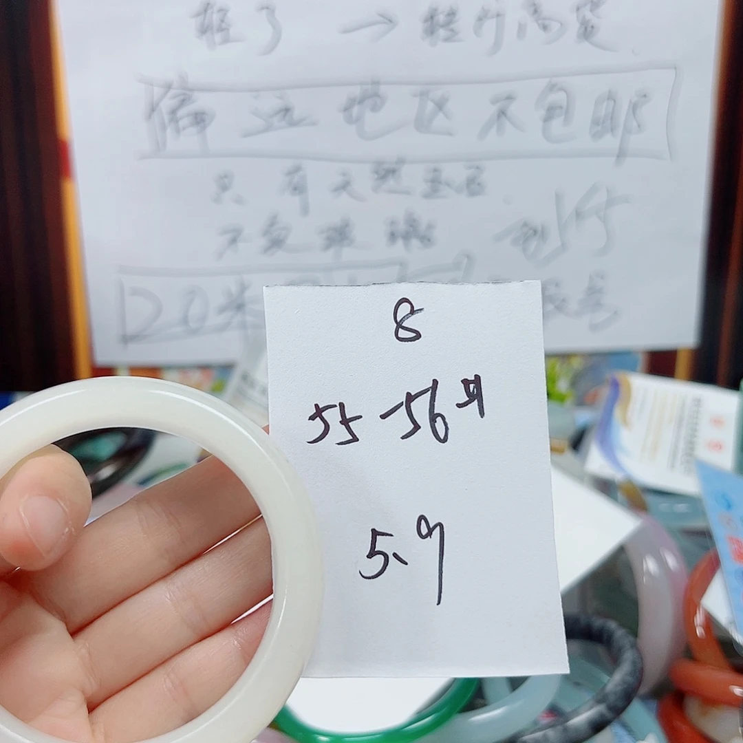 玛瑙/玉髓手镯合金