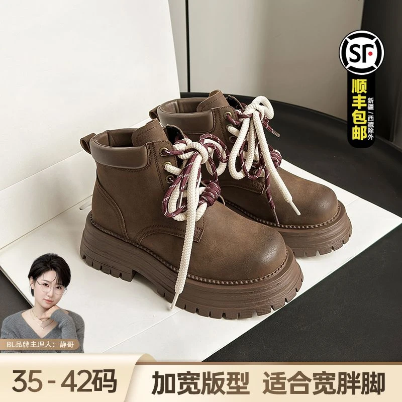 BL静哥加宽大码女鞋P39115马丁靴厚底增高冬季加绒爆款短靴宽胖脚