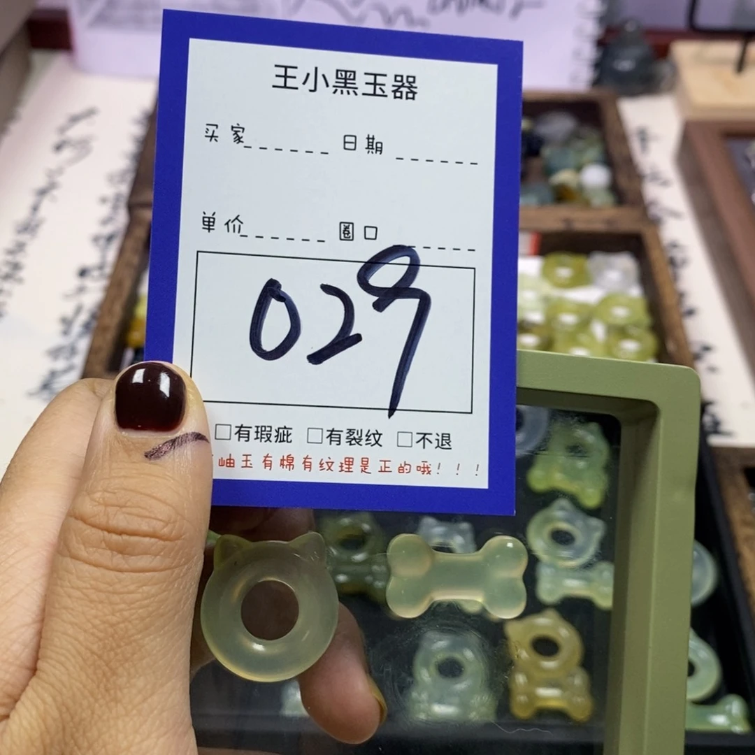 蛇纹石玉颈饰未镶嵌S****.