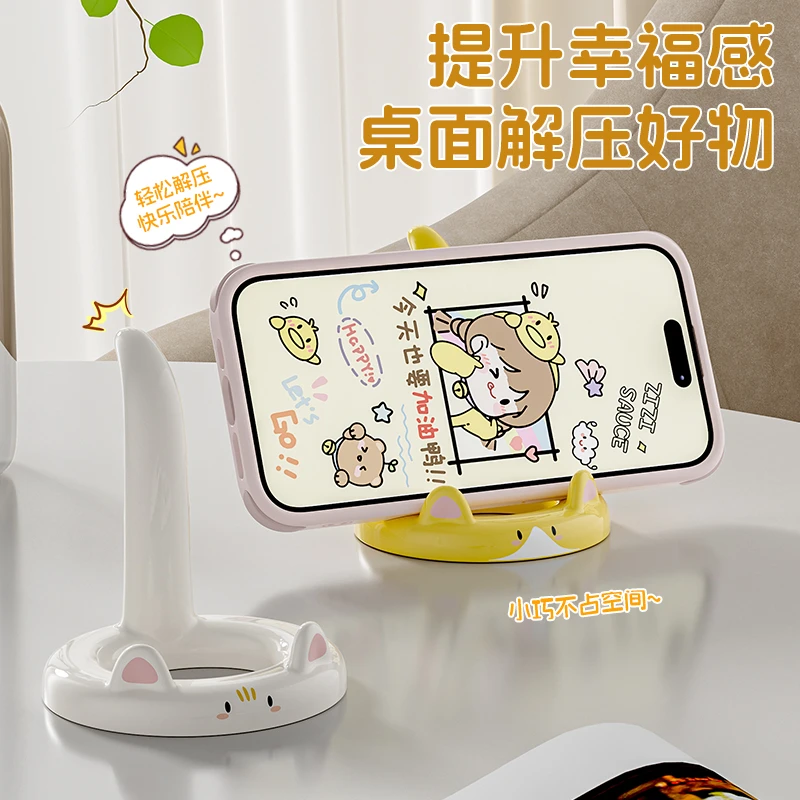 可爱小猫创意手机支架桌面通用多功能平板支撑架追剧好物