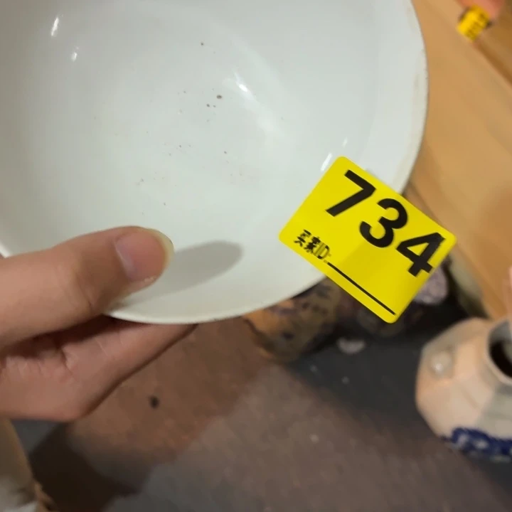 凯***迪瓷片瓷器瓷器瓷器