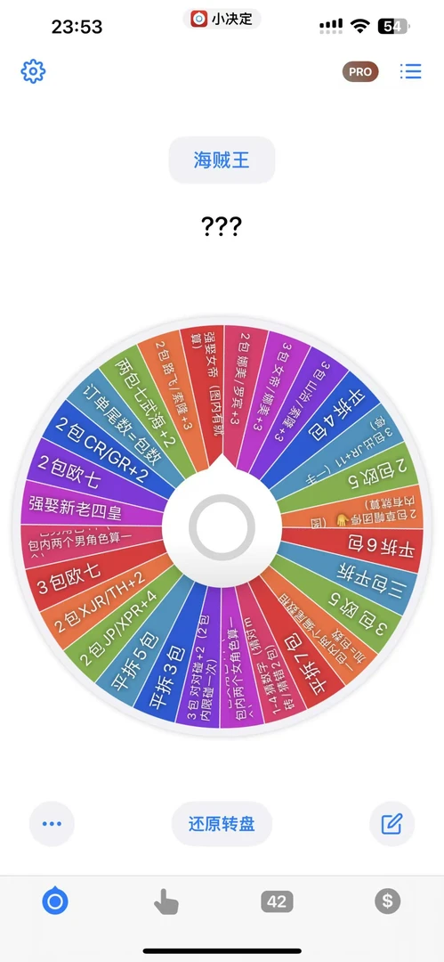 赏【转盘】麒麟文创海贼王第一弹卡牌动漫潮玩【默认代拆】