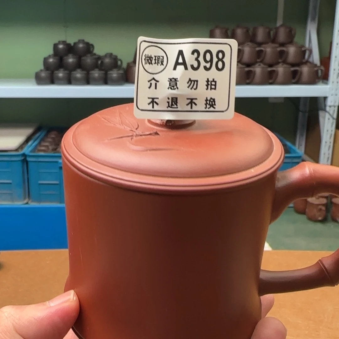 茶杯紫砂紫砂紫砂紫砂紫砂紫砂398