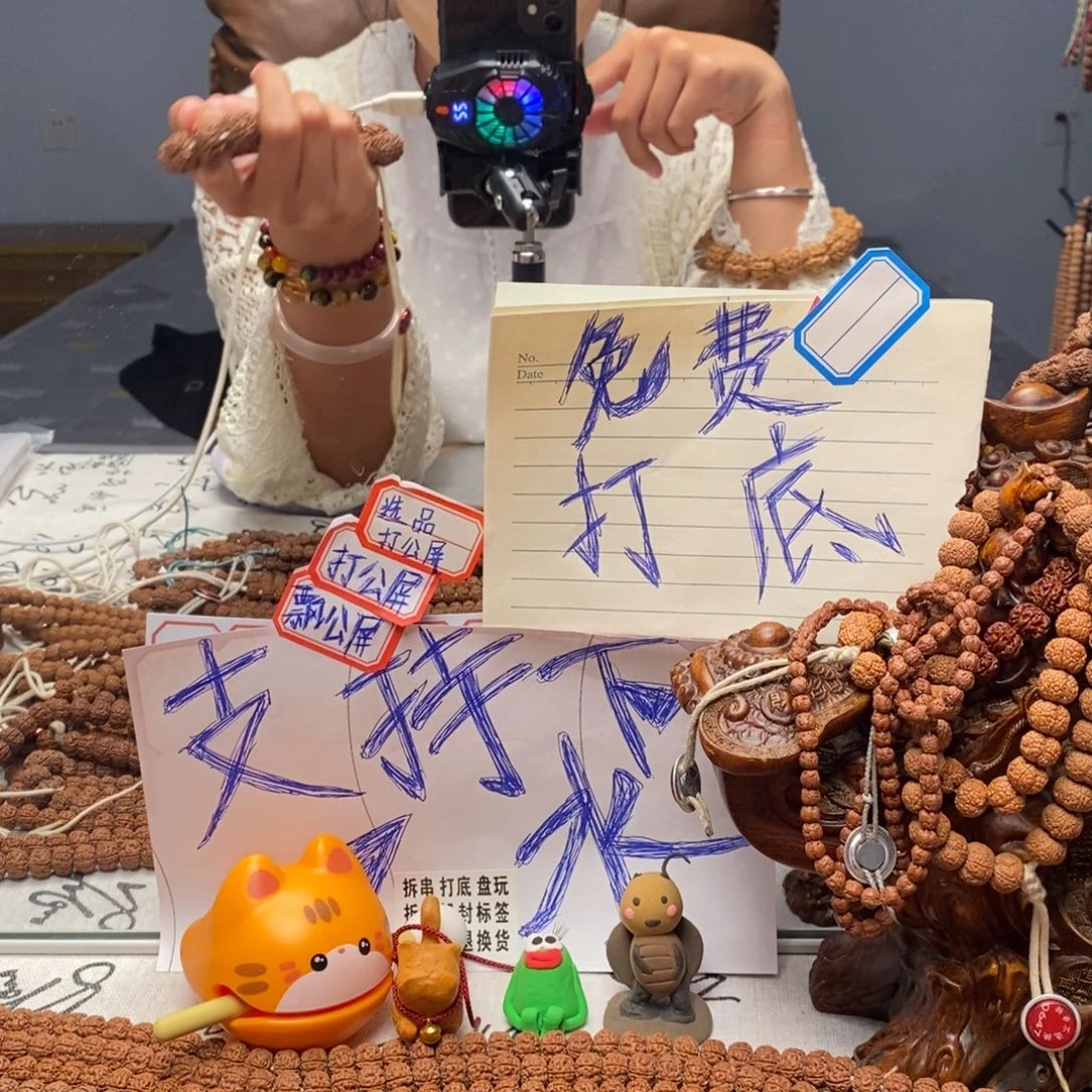 小***杆手串金刚菩提老树王shouchi