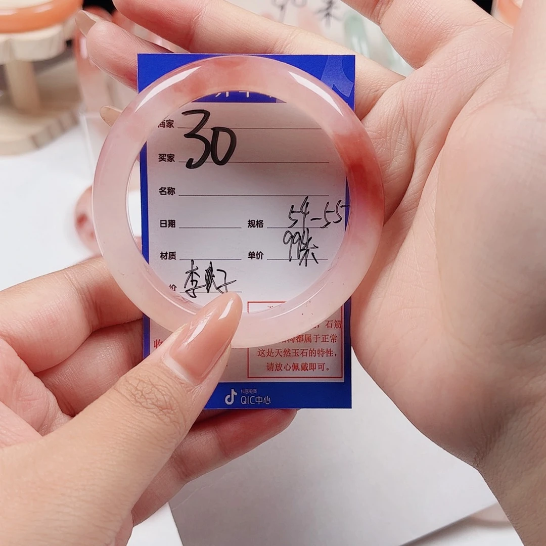 李***子石英质玉未镶嵌手镯