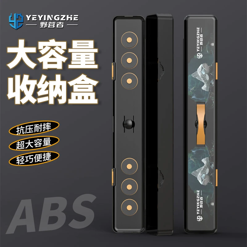 野营者多功能加长钓鱼收纳盒浮漂盒鱼钩路亚渔具工具箱专用配件盒