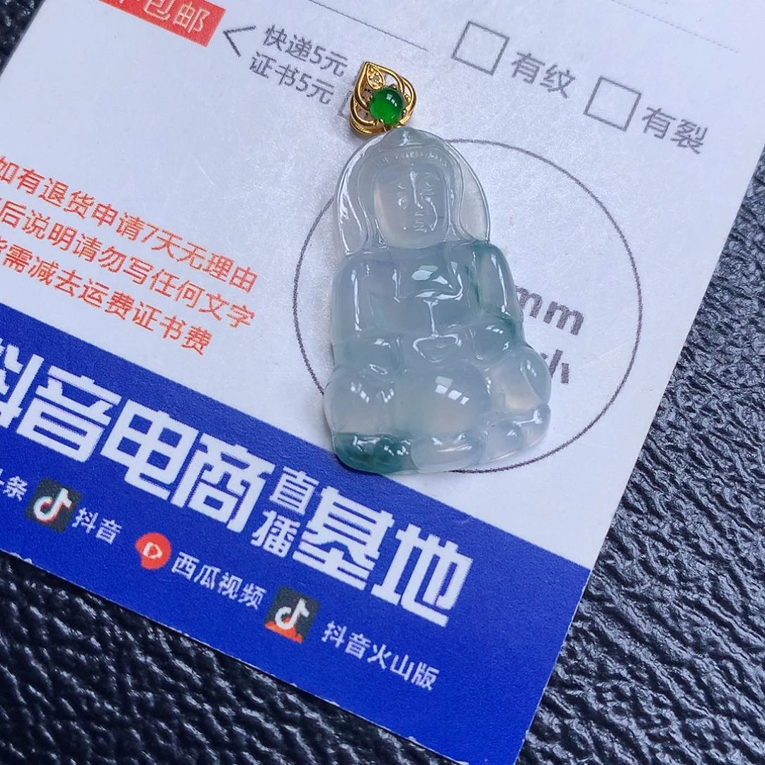翡翠18K金镶嵌颈饰天然缅甸a货翡翠观音