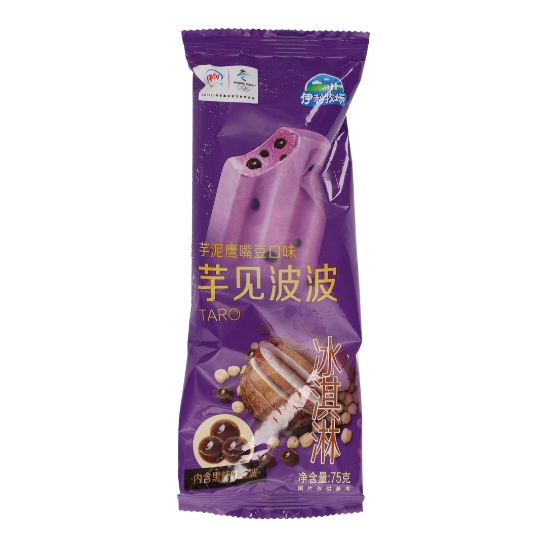 伊利牧场芋见波波冰淇淋芋泥鹰嘴豆味 75g雪糕同城送雪糕同城配