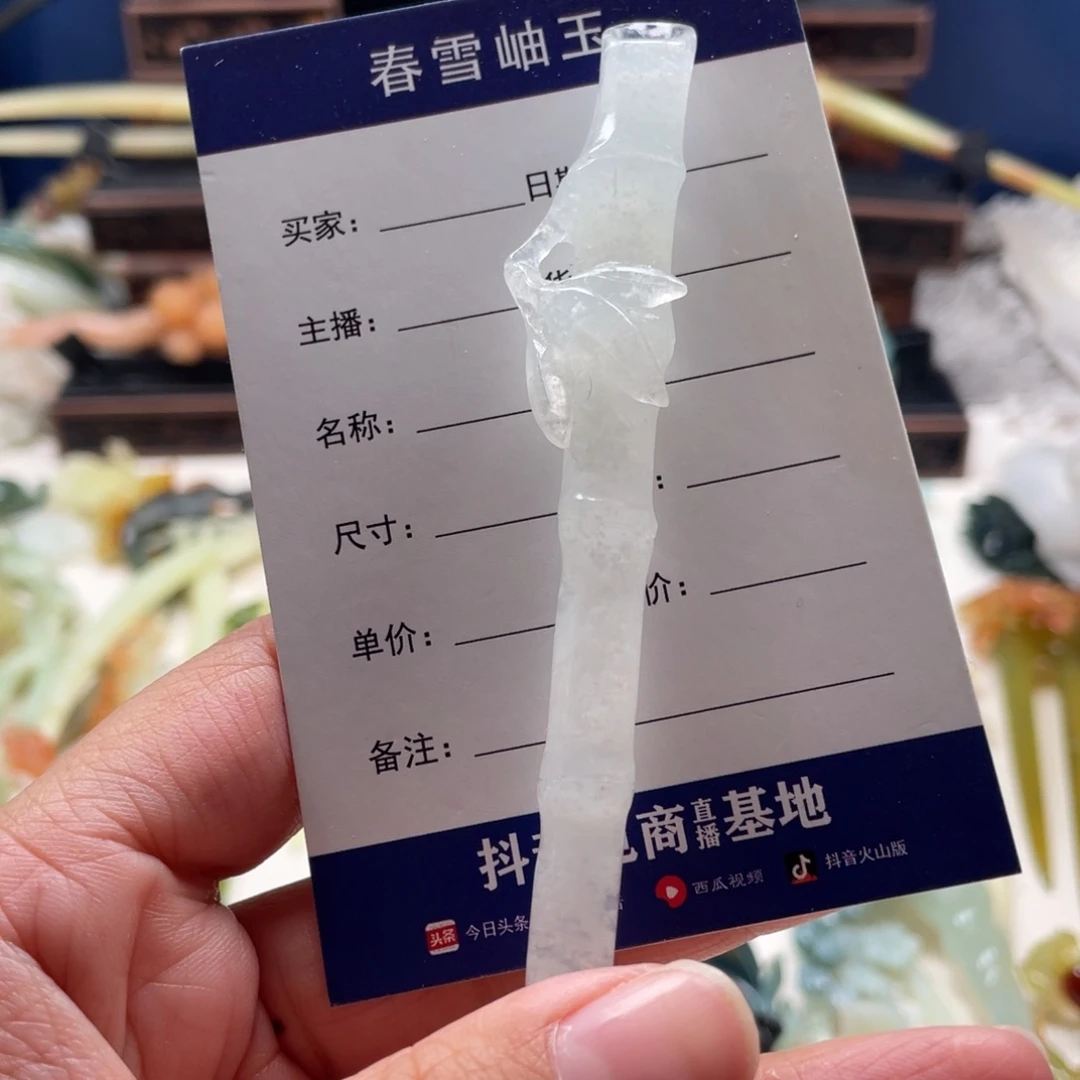 【闪购商品】未镶嵌岫玉发饰