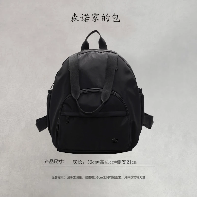 2025新款加保温层大容量妈咪包百搭休闲多功能双肩包旅行单肩包女