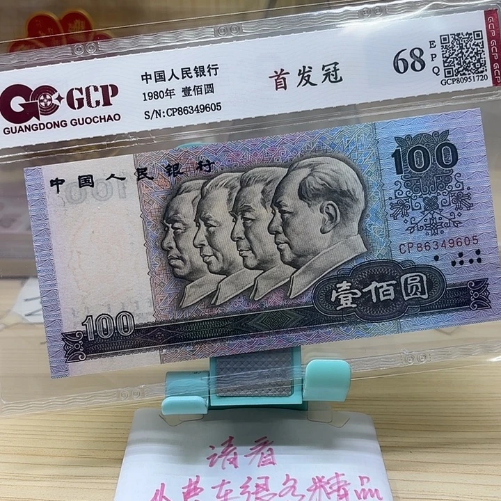 都是精品靓号首发605