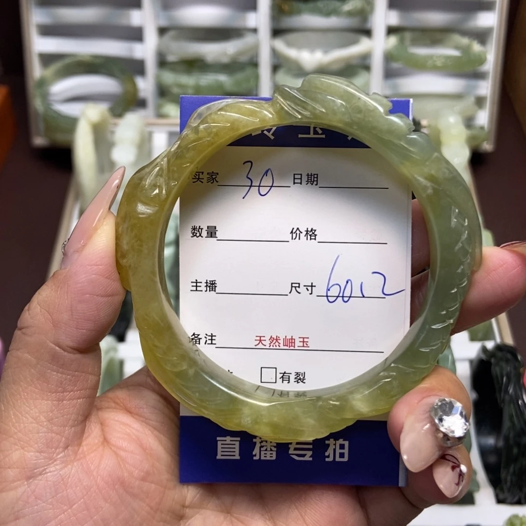 蛇纹石玉手镯未镶嵌