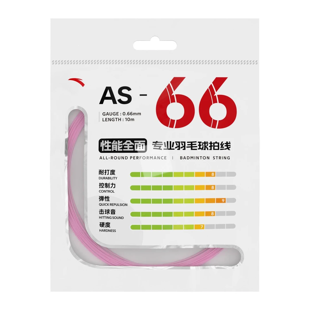 安踏AS66专业羽毛球拍线运动性能全面直径0.66mm拍线1825215661R