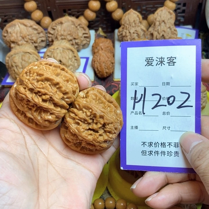 把件桃核45球筋……