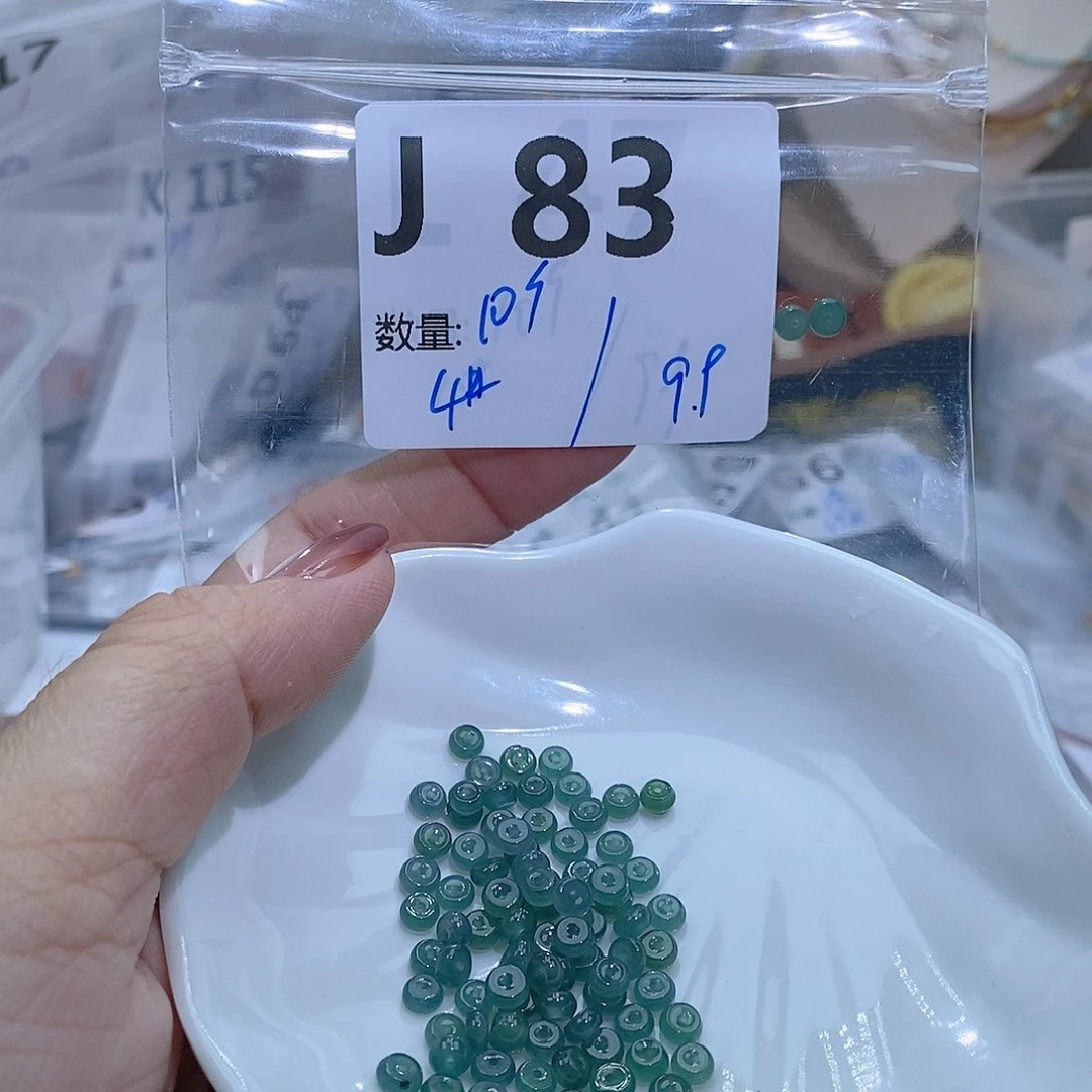 翡翠散珠J83………………
