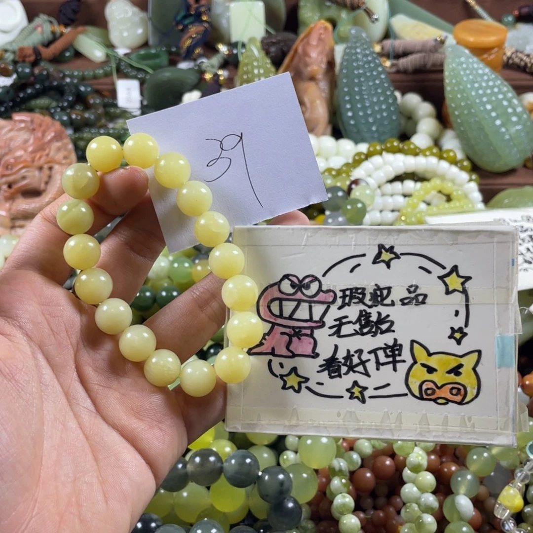 未镶嵌蛇纹石玉手串