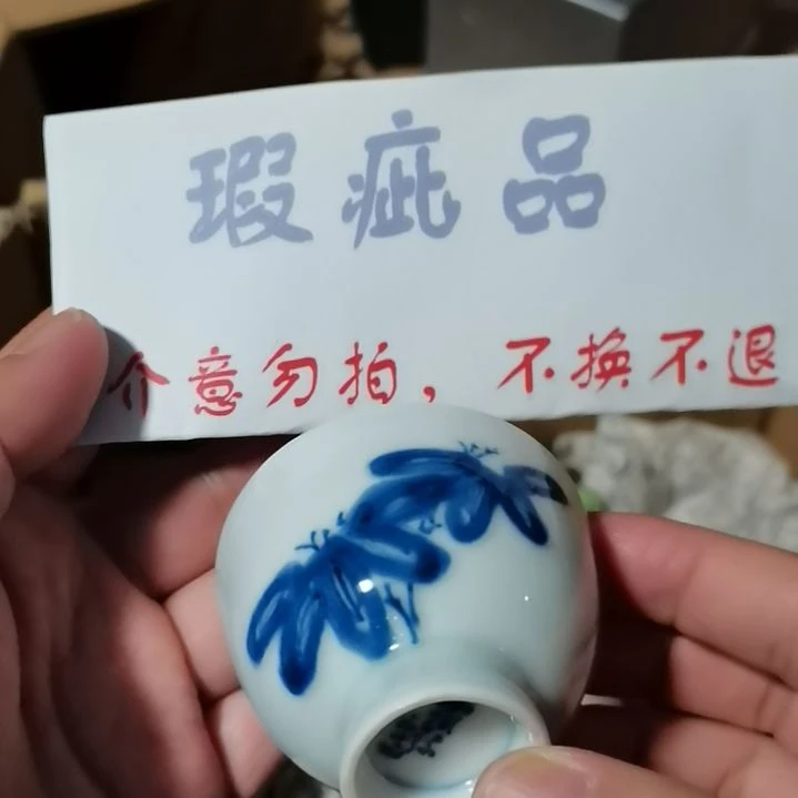 瓷片瓷器瓷器瓷器瓷器瓷器