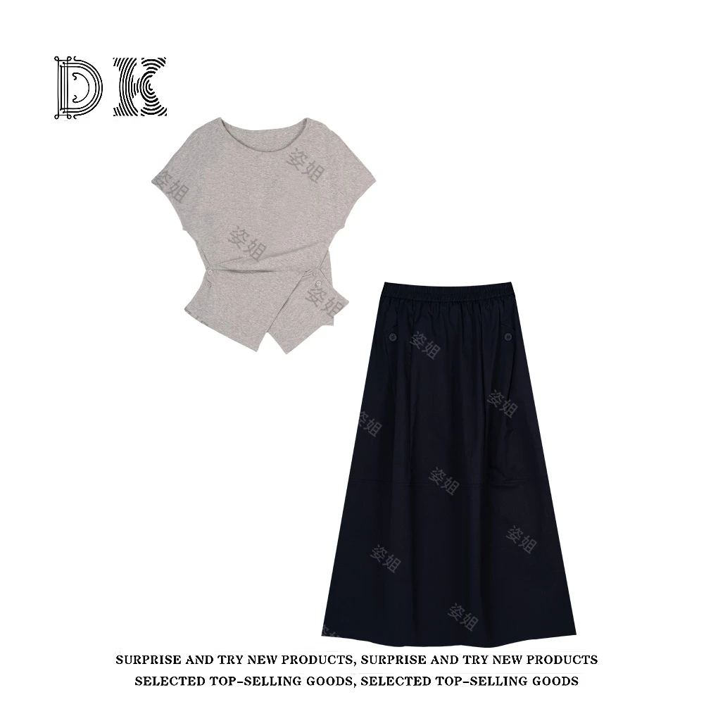 【福福款 不补差】夏季新款2025年纯色休闲不规则两件套装【DK】
