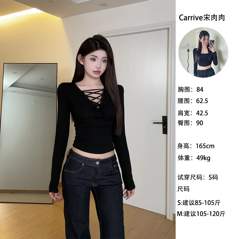 【断码 清】拼接花边V领打底衫设计感绑带修身显瘦长袖上衣女