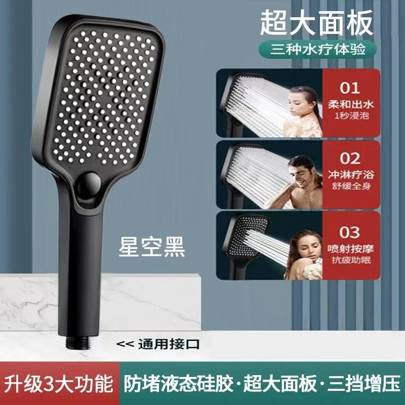 方形增压花洒喷头淋浴超强加压大出水量喷头浴室淋浴手持式莲蓬头
