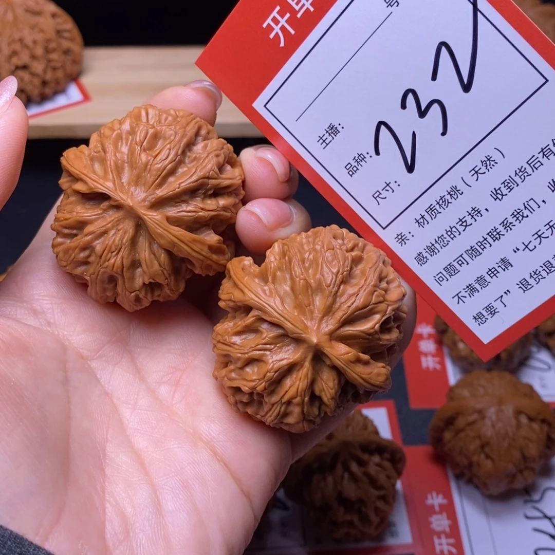 把件文玩核桃43苹果232