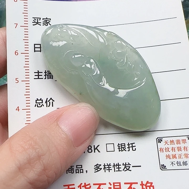 翡翠未镶嵌颈饰天然