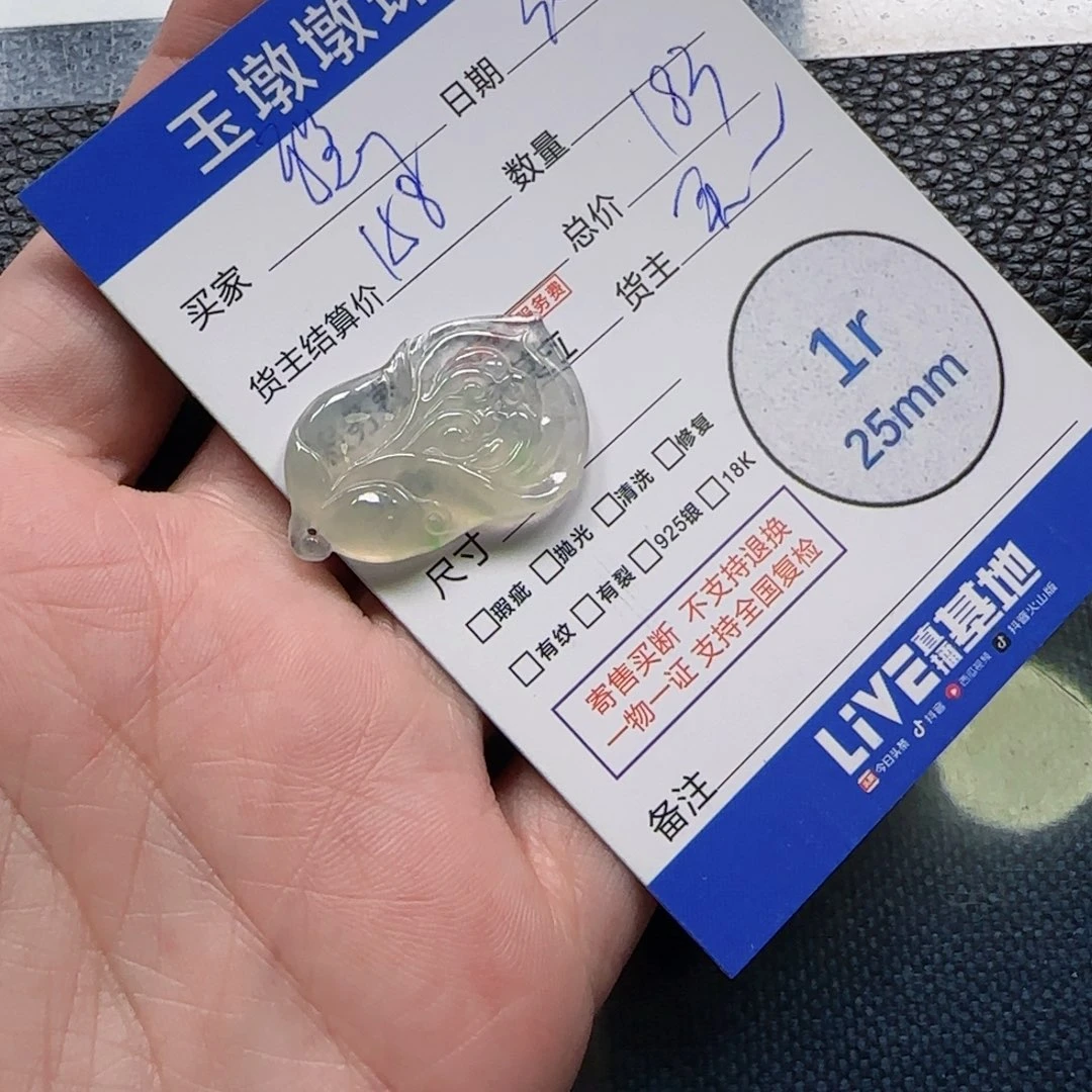 翡翠颈饰未镶嵌稳*