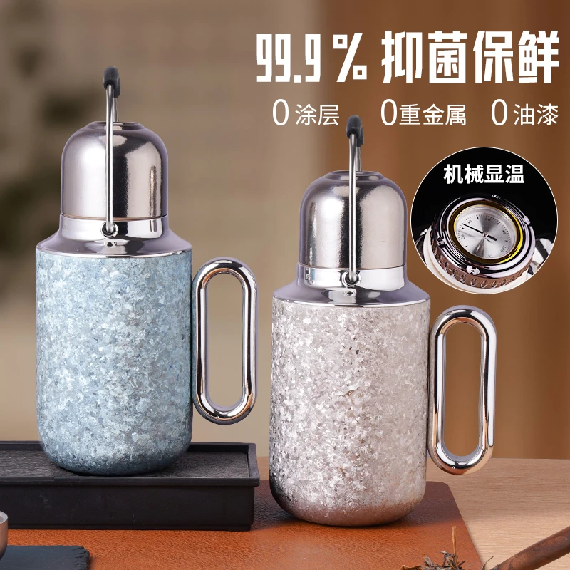 美国家居外贸高档温显钛保温水壶办公室高颜值水壶钛水杯抑菌茶壶