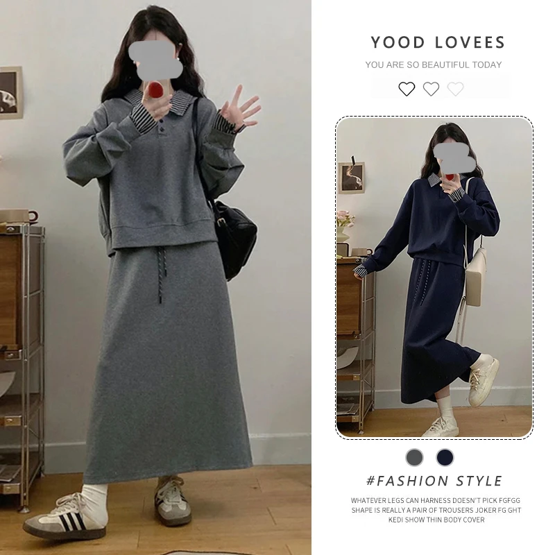 韩里韩气休闲时尚套装女春秋季新款时髦气质显瘦卫衣半身裙两件套