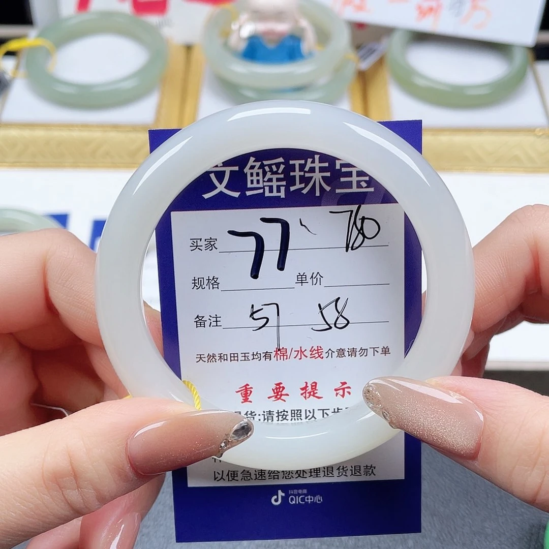 未镶嵌手镯和田玉