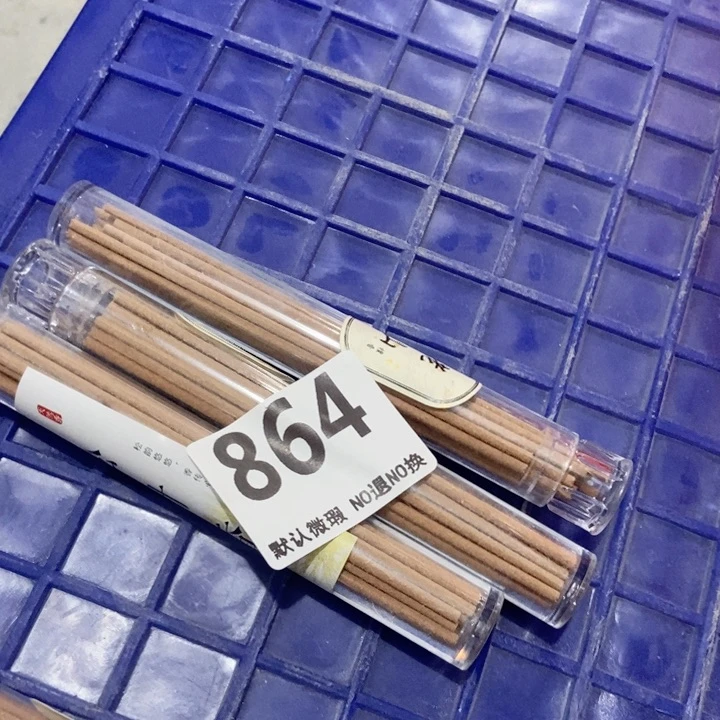 茶具微瑕,介意勿拍