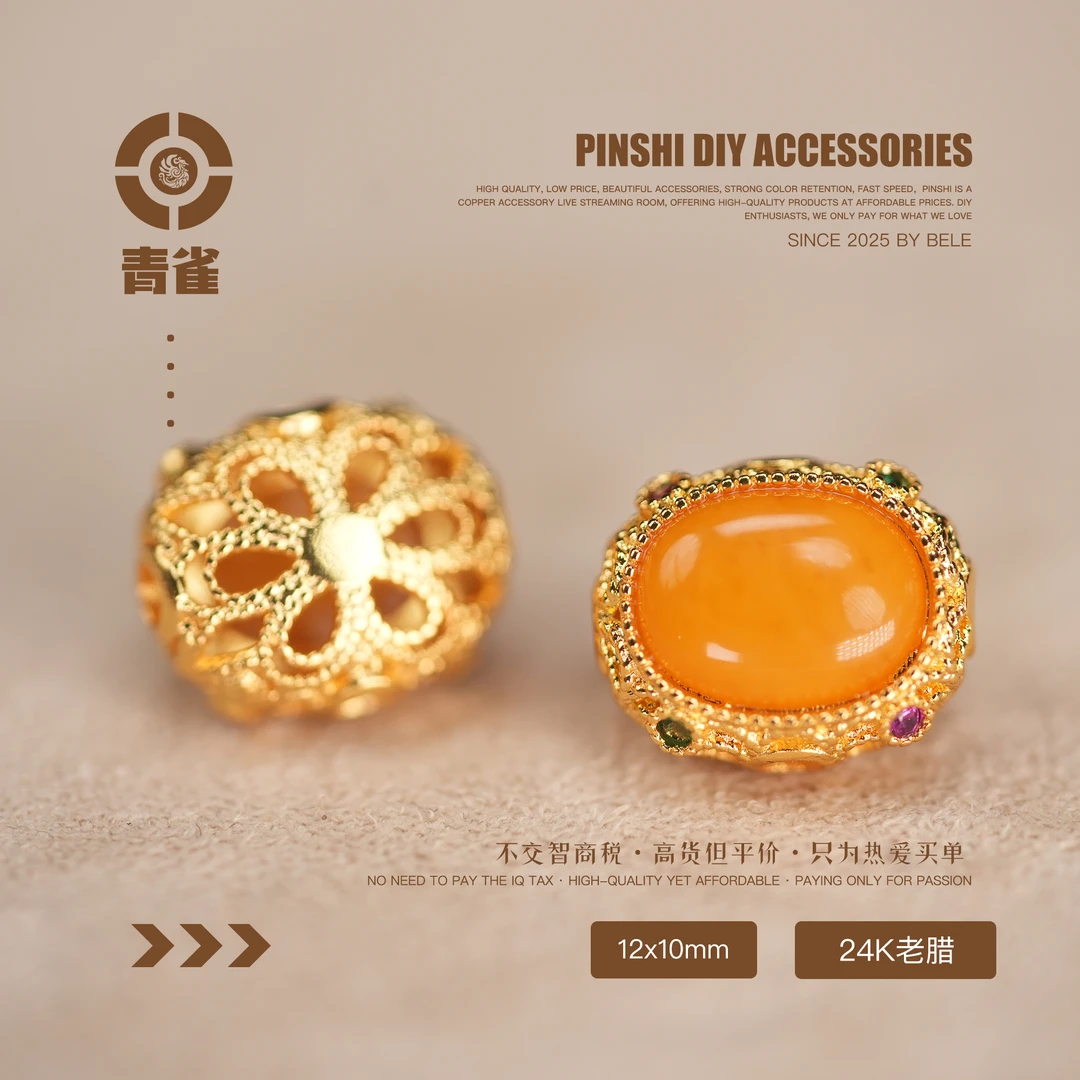 【配件3号】 隔珠天然高阶手串配件