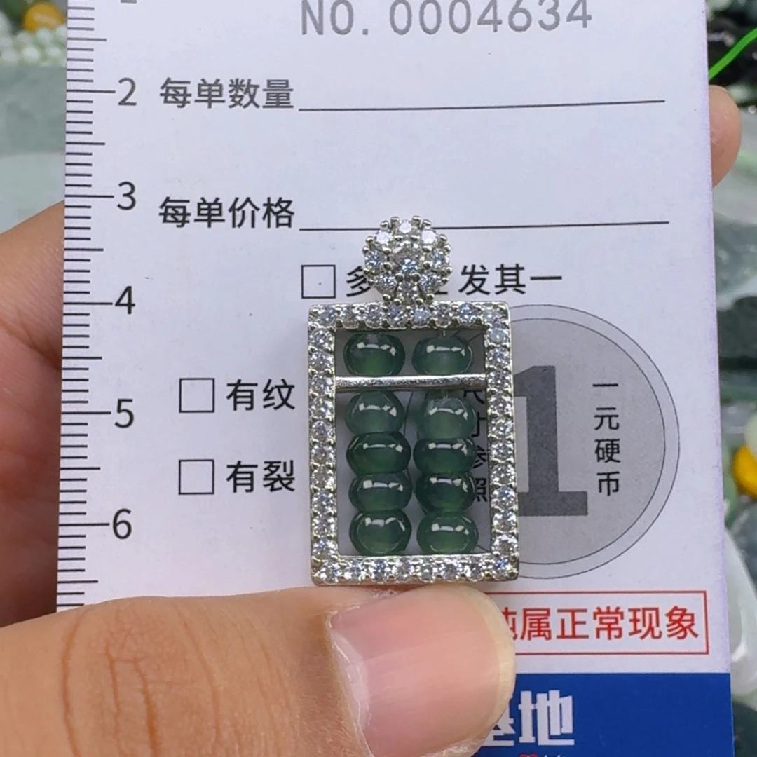 吊坠(不含链)未镶嵌翡翠