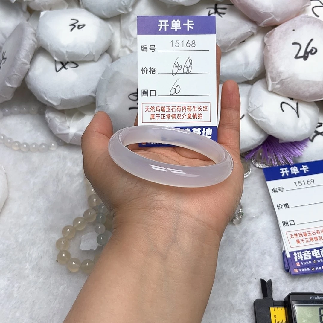 玛瑙/玉髓手镯未镶嵌168