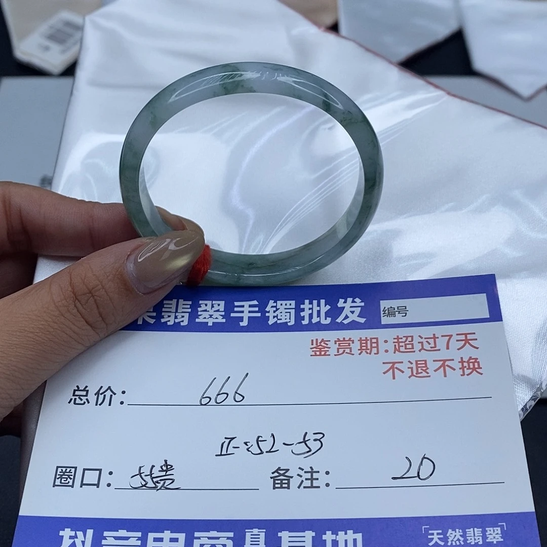 翡翠未镶嵌手镯百元手镯默认瑕疵