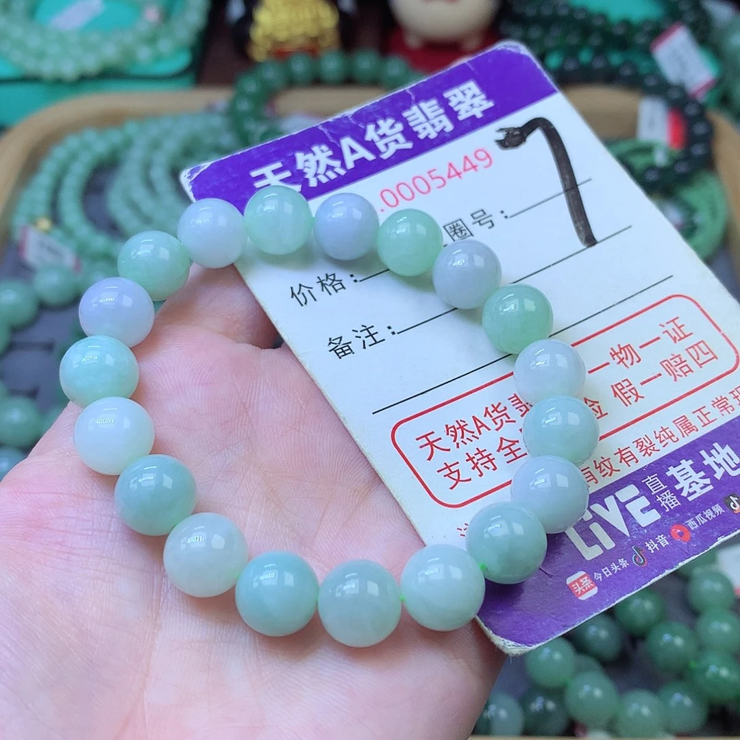 翡翠未镶嵌毛衣链10+