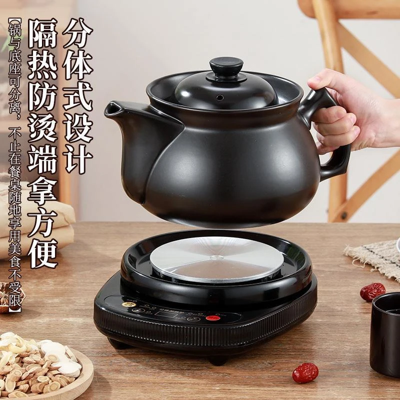 全自动中药电煎药壶熬药熬汤两用家用煎锅中医煮炖煲药煲砂锅药罐