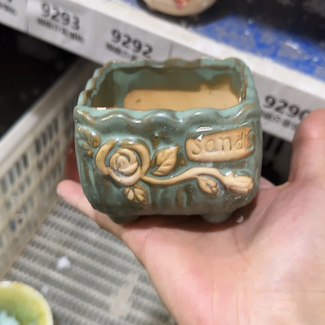 ··福利局·订单满9元合并发··9291