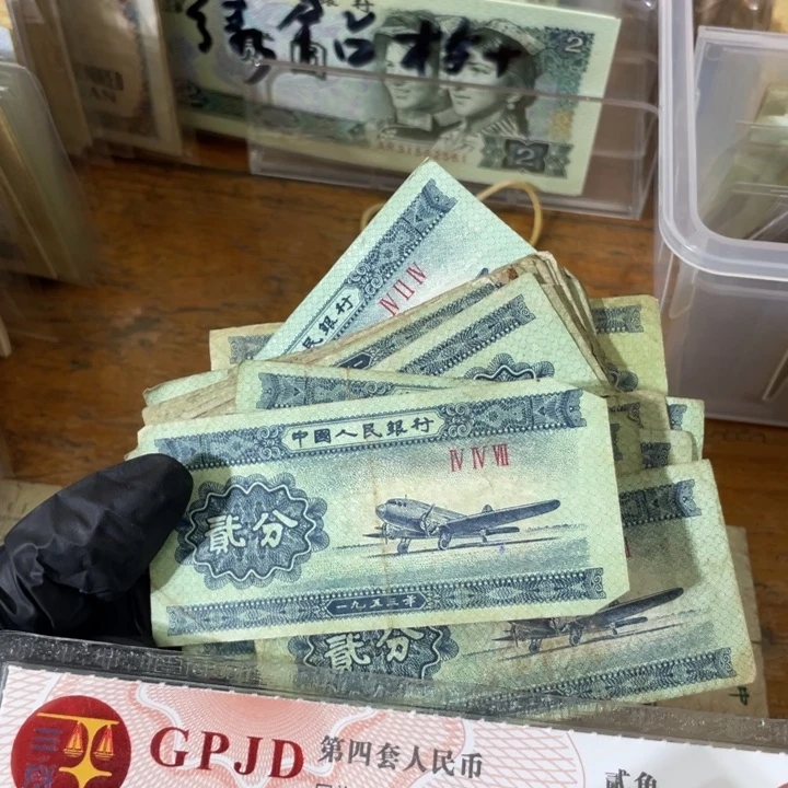一百张,2分 真币号码随机 小裂瑕疵旧的