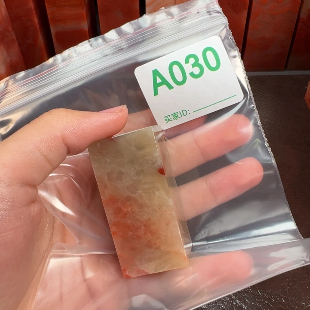 走***刻老挝石印石老挝石
