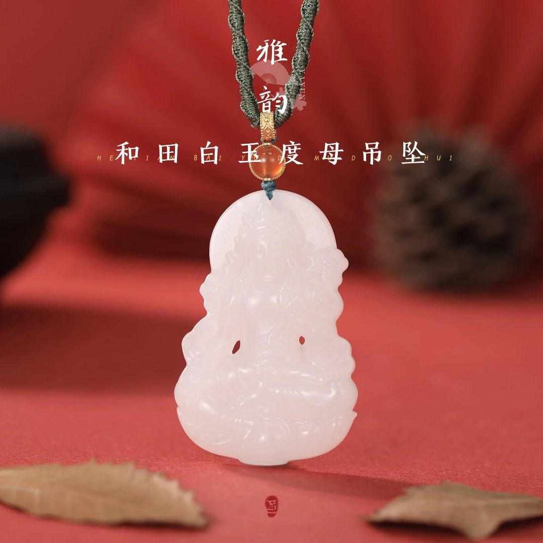 【不二】和田玉白玉18k金DIY吊坠(度母)