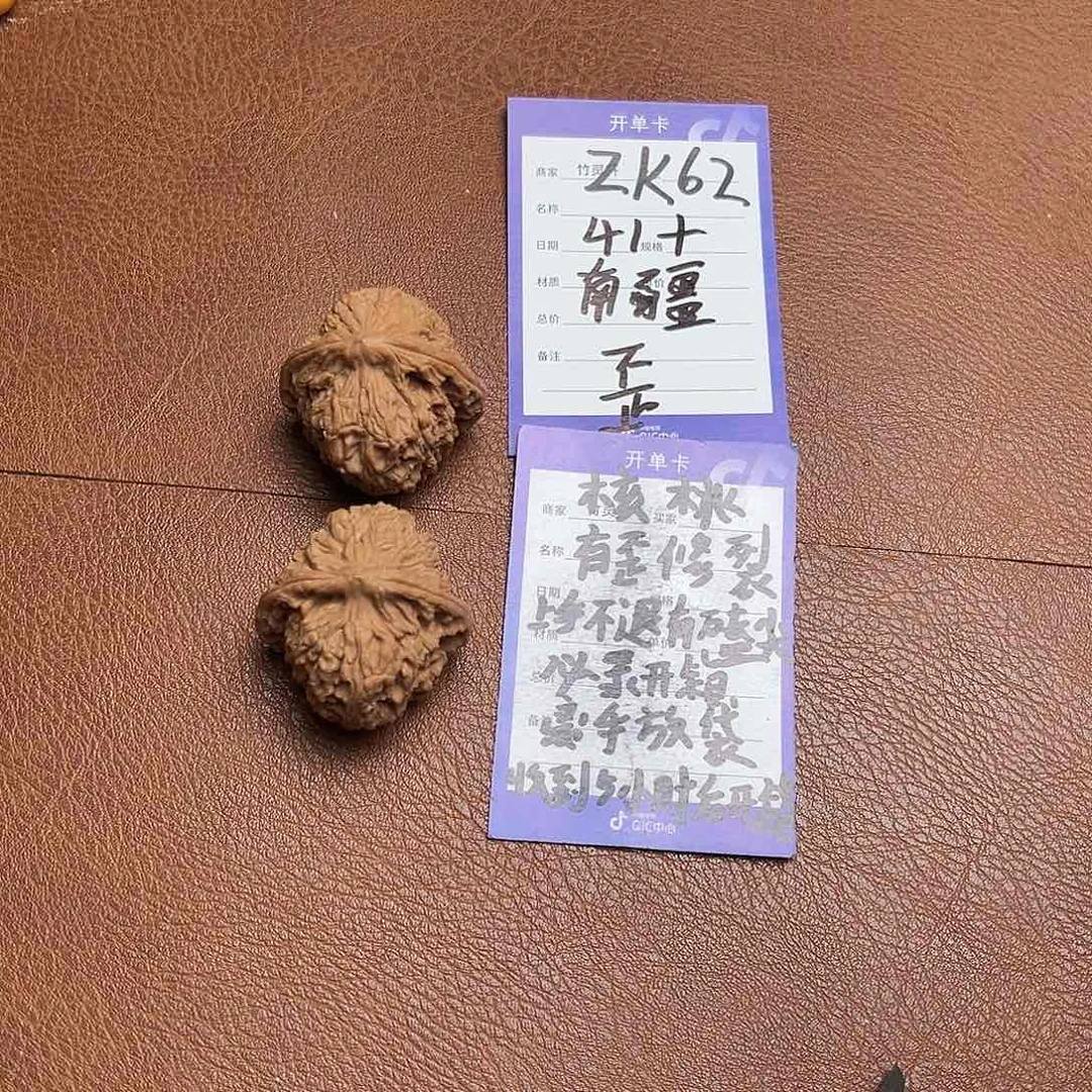 核桃把件搞****态核桃南疆