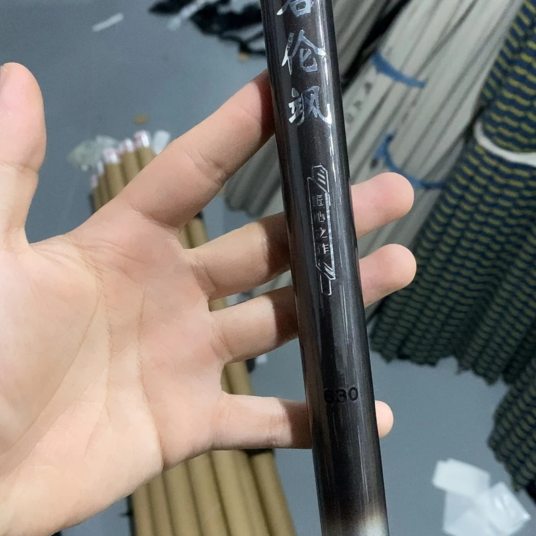 碳素明伦飒6h6.3米